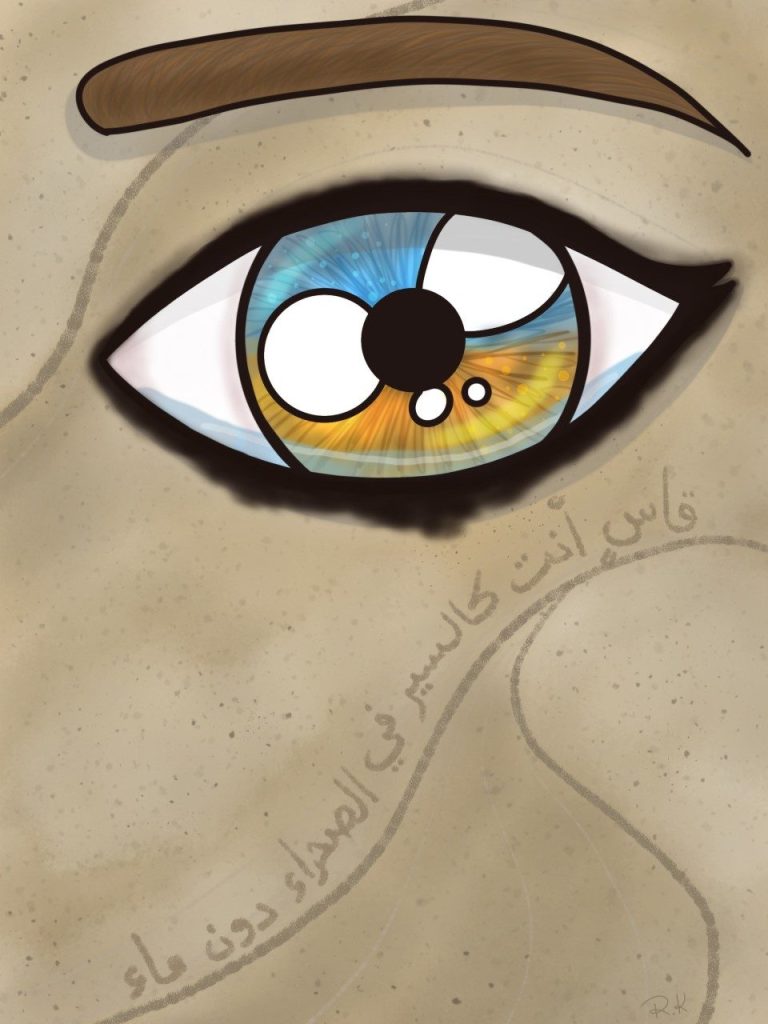 An illustration depicting a teary eye in desert sand. 