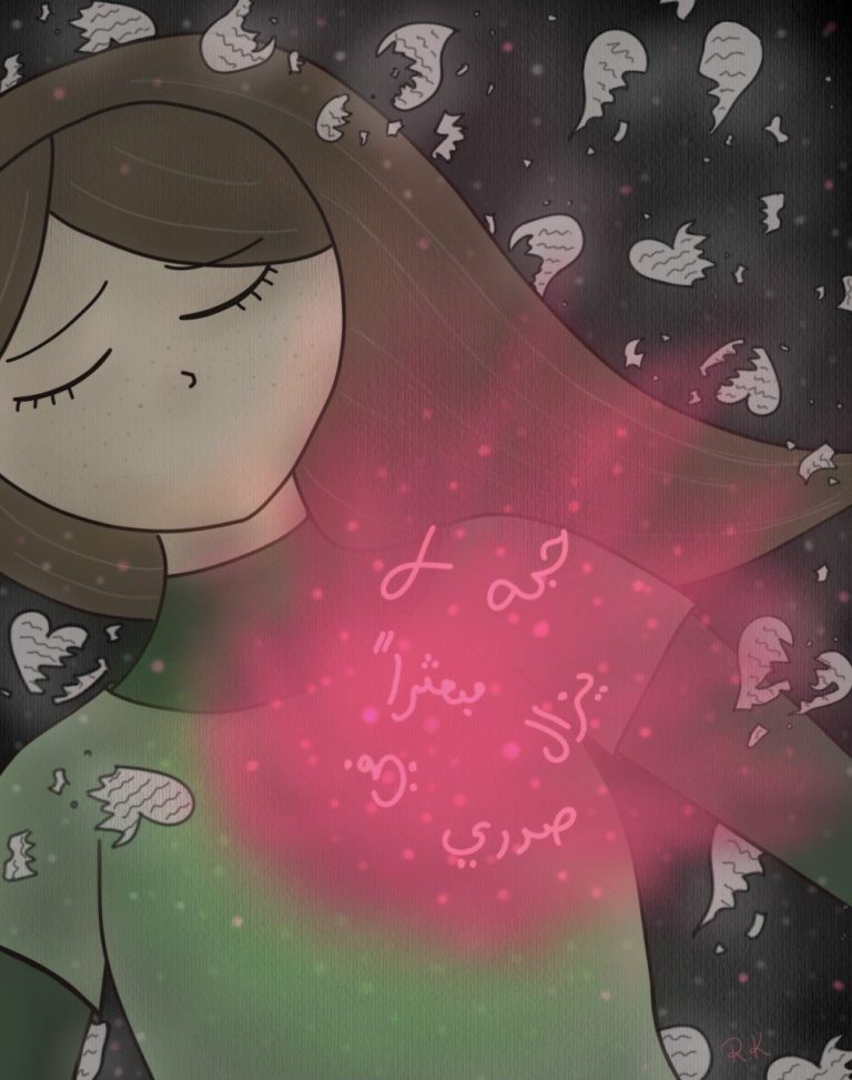 An illustration depicting a sad girl with torn heart letters scattered in the air and a pink flame coming out of her chest. 