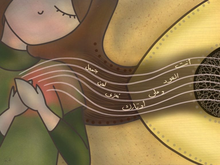 The illustration depicts a girl holding her hands close to her heart as words come out in the form of cords of a lute. 