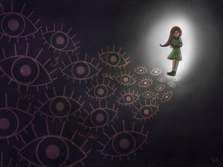 An illustration depicting a girl standing in a dark place as many eyes look away from her. 